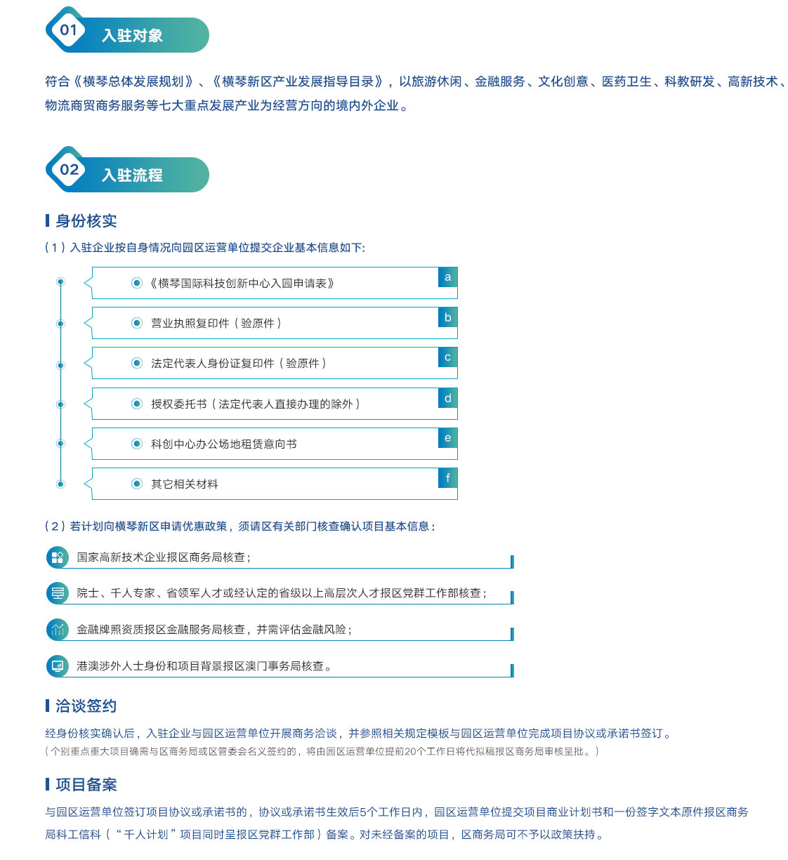 /uploads/banner/20181012/a07ecde307b1dac5f6466c3d48450b41.jpg